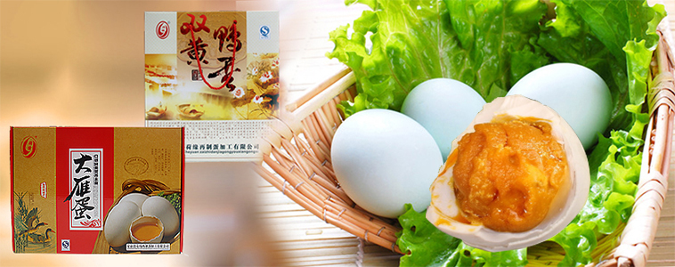 白洋淀咸鴨蛋廠家 白洋淀咸鴨蛋廠家
