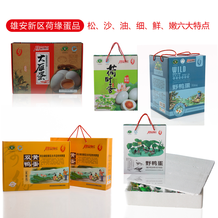 荷緣蛋品 荷緣蛋品